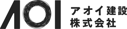 アオイ建設株式会社