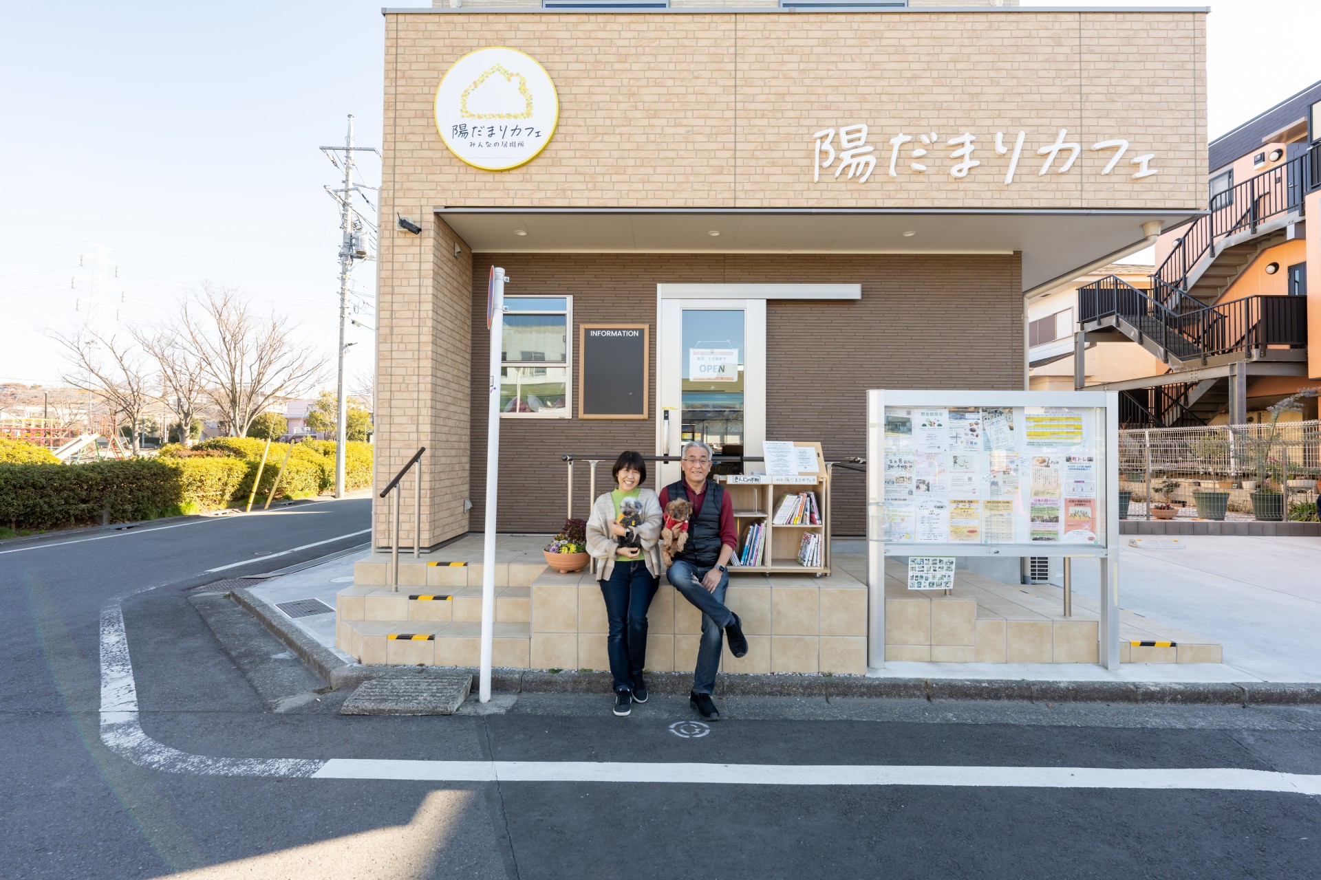 人が集う癒しの“場所”を実現したカフェ兼住宅